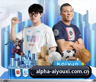 爱游戏官网 APP