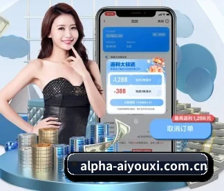 爱游戏官网 APP